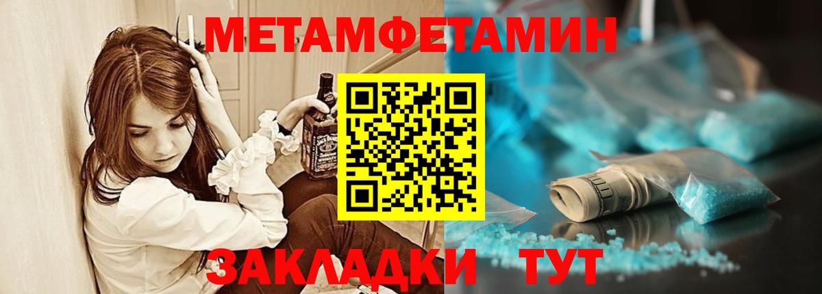 Дзержинск  Амфетамин VHQ  Вход с VPN 