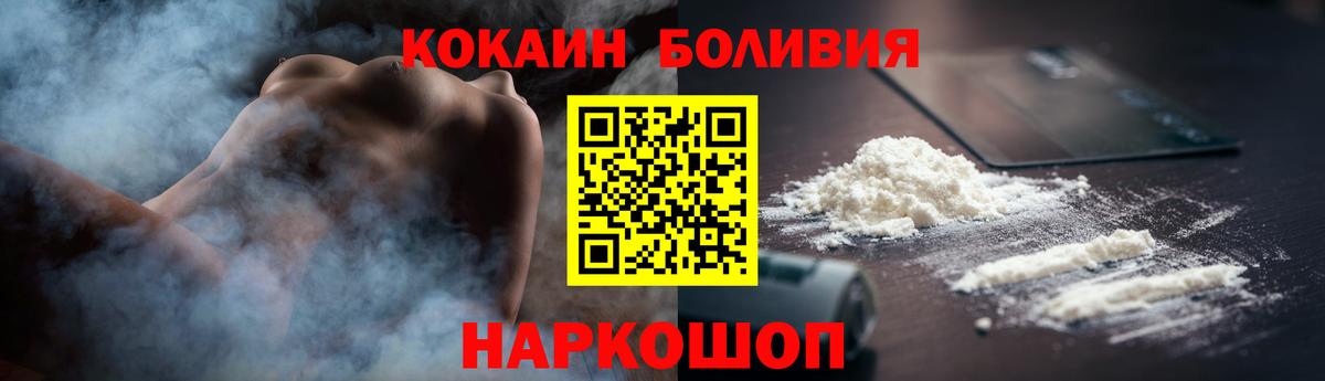 Кокаин 97%  закладки  Дзержинск  Вход с VPN 
