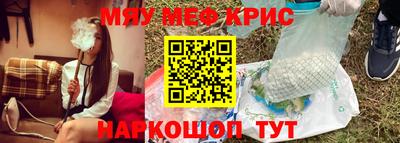 кристаллы Кумертау