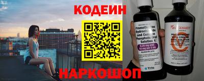 кристаллы Кумертау
