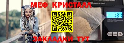 кристаллы Кумертау