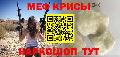 кристаллы Кумертау