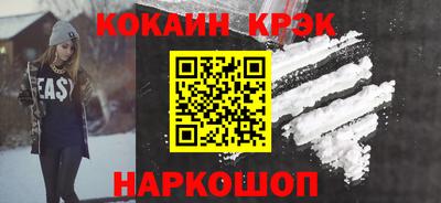кристаллы Кумертау