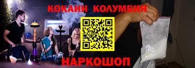 тгк Кунгур