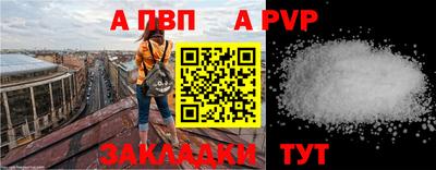 кристаллы Кумертау