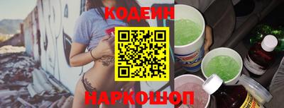 тгк Кунгур