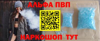 первитин Кулебаки
