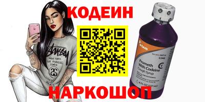 тгк Кунгур