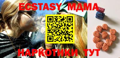 кристаллы Кумертау