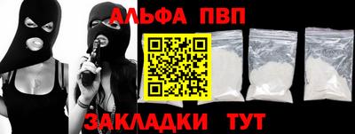 кристаллы Кумертау