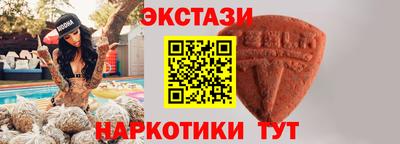 тгк Кунгур