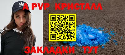 первитин Кулебаки