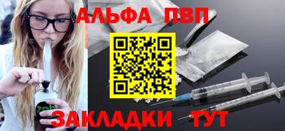 первитин Кулебаки
