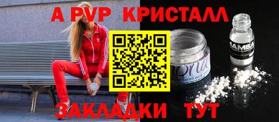кристаллы Кумертау