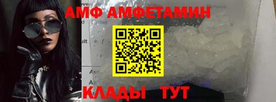 первитин Кулебаки