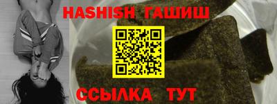 кристаллы Кумертау