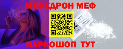 тгк Кунгур