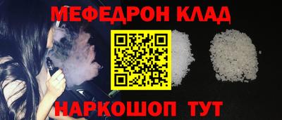 тгк Кунгур