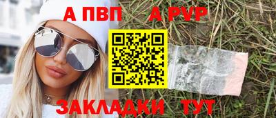 кристаллы Кумертау