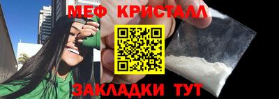 тгк Кунгур
