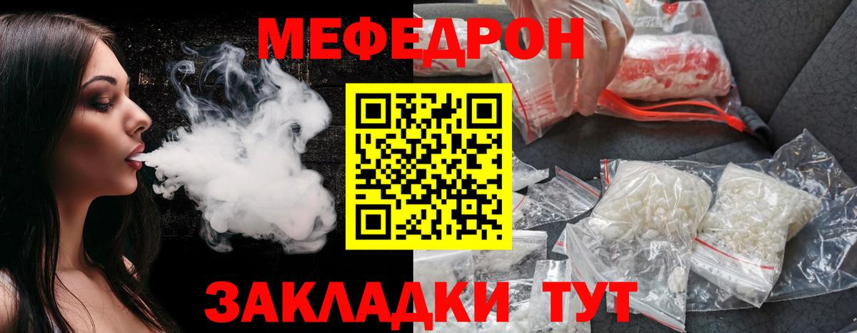 МЕФ  Дзержинск
