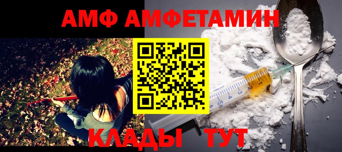 Метамфетамин винт Дзержинск