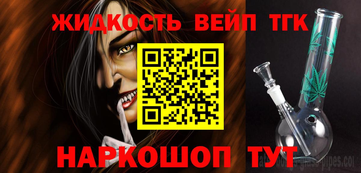 Дзержинск  где купить наркотик  Дистиллят ТГК концентрат  Вход с VPN  Дистиллят ТГК концентрат 