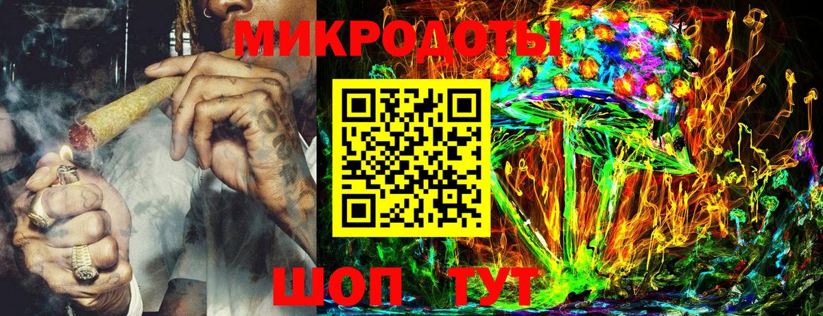 Галлюциногенные грибы Magic Shrooms Дзержинск