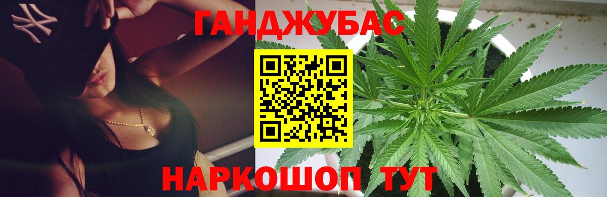 Дзержинск  Бошки Шишки гибрид  Вход с VPN  Бошки Шишки OG Kush 